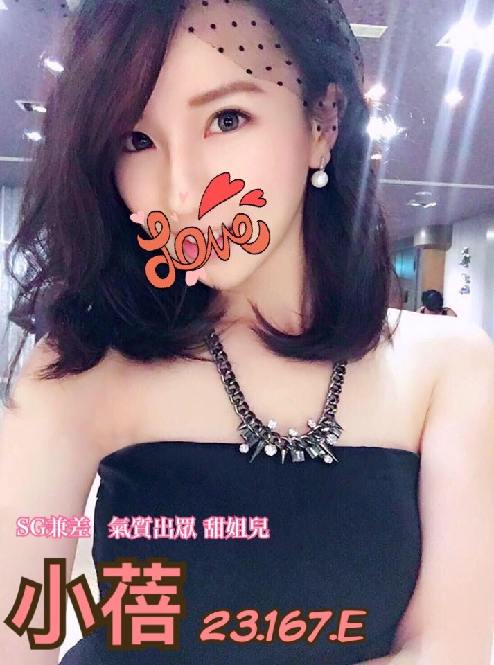 新竹外送 網紅 蘇菲 擅長小親 36C|